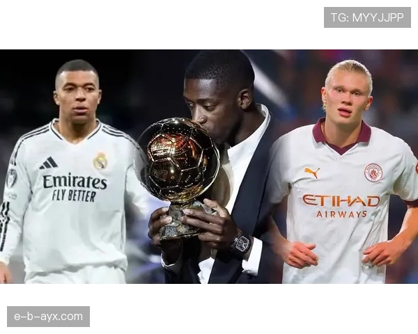 姆巴佩冲击金球奖：新星崛起能否终结梅罗时代？