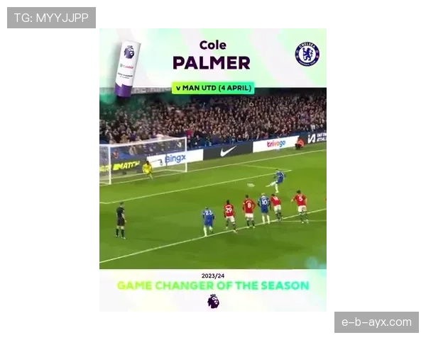 帕尔默足球潜力解析 帕尔默足球潜力解析