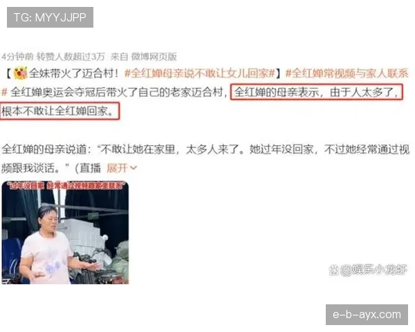 潘展乐家的冰箱里只放蛋白粉和冰块